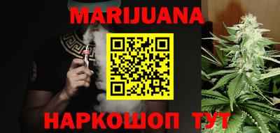 стаф Балашиха