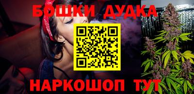 винт Балаково