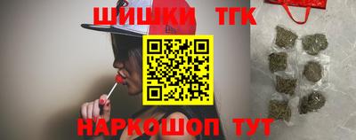 стаф Балашиха