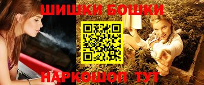 стаф Балашиха