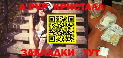стаф Балашиха