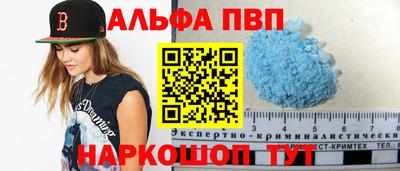 винт Балаково