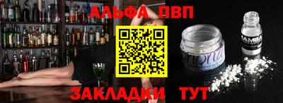 стаф Балашиха