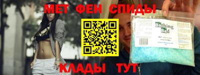винт Балаково
