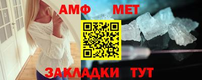 винт Балаково