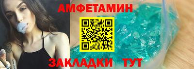 винт Балаково