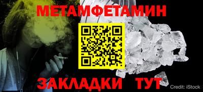 винт Балаково