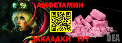 стаф Балашиха