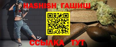 стаф Балашиха