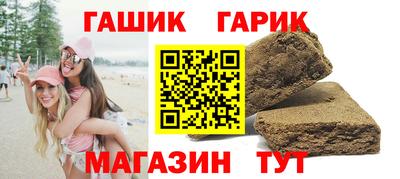 винт Балаково