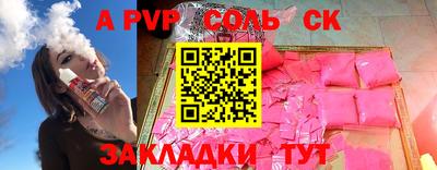 стаф Балашиха