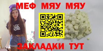 стаф Балашиха