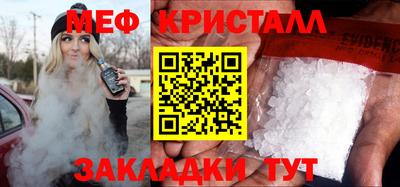 винт Балаково