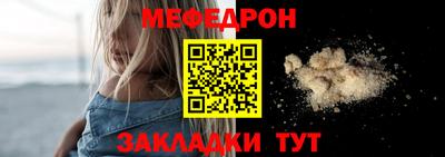 стаф Балашиха