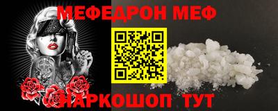 винт Балаково