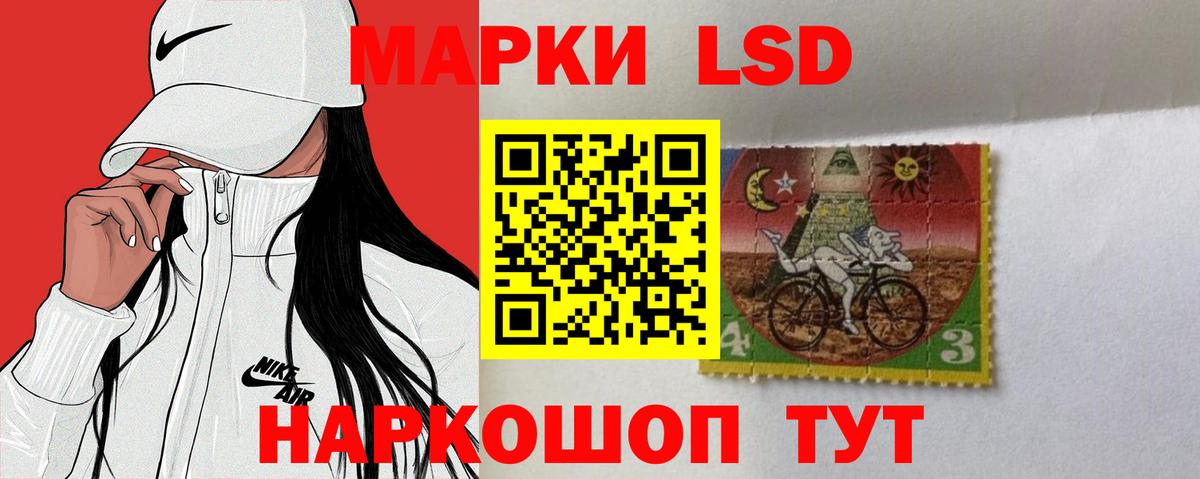 LSD-25 экстази ecstasy  Вход с VPN  Верхний Уфалей  ЛСД экстази кислота 