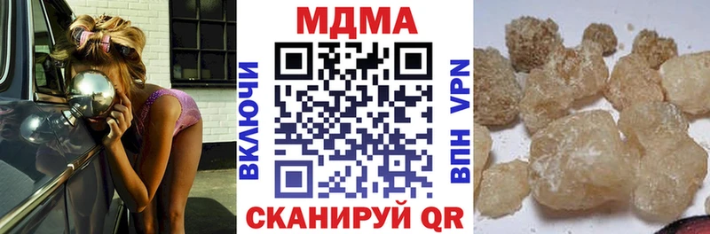 МДМА кристаллы  где купить   Верхний Уфалей 