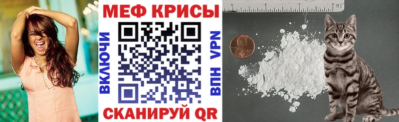 МЯУ-МЯУ мука  купить наркотики сайты  Верхний Уфалей 