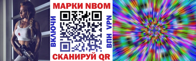 blacksprut вход продажа наркотиков Верхний Уфалей Марки N-bome 1,5мг