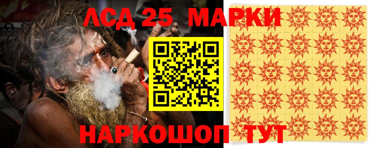 Марки NBOMe 1,5мг Верхний Уфалей
