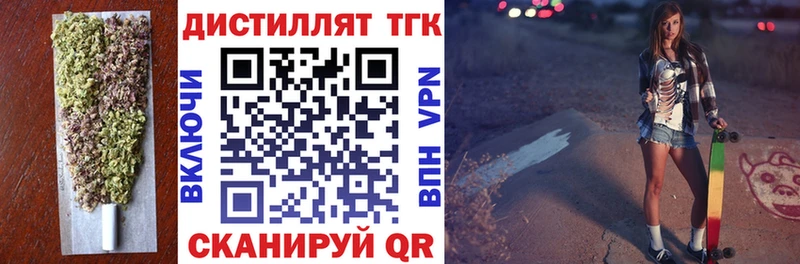 цена   Верхний Уфалей  Дистиллят ТГК гашишное масло 