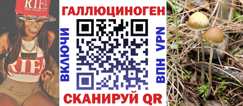 Псилоцибиновые грибы ЛСД  сколько стоит  Верхний Уфалей 