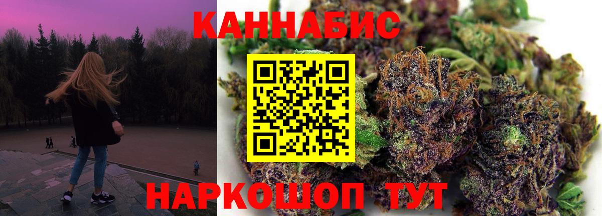 Шишки марихуана семена  Вход с VPN  Верхний Уфалей  Канабис сатива 
